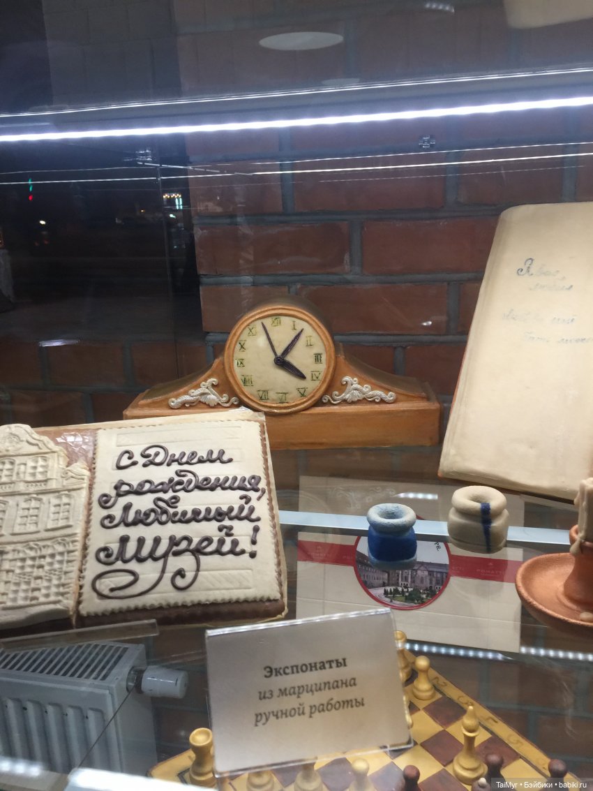 Рождественские каникулы лисёнка Бинго( продолжение) (фото 10)