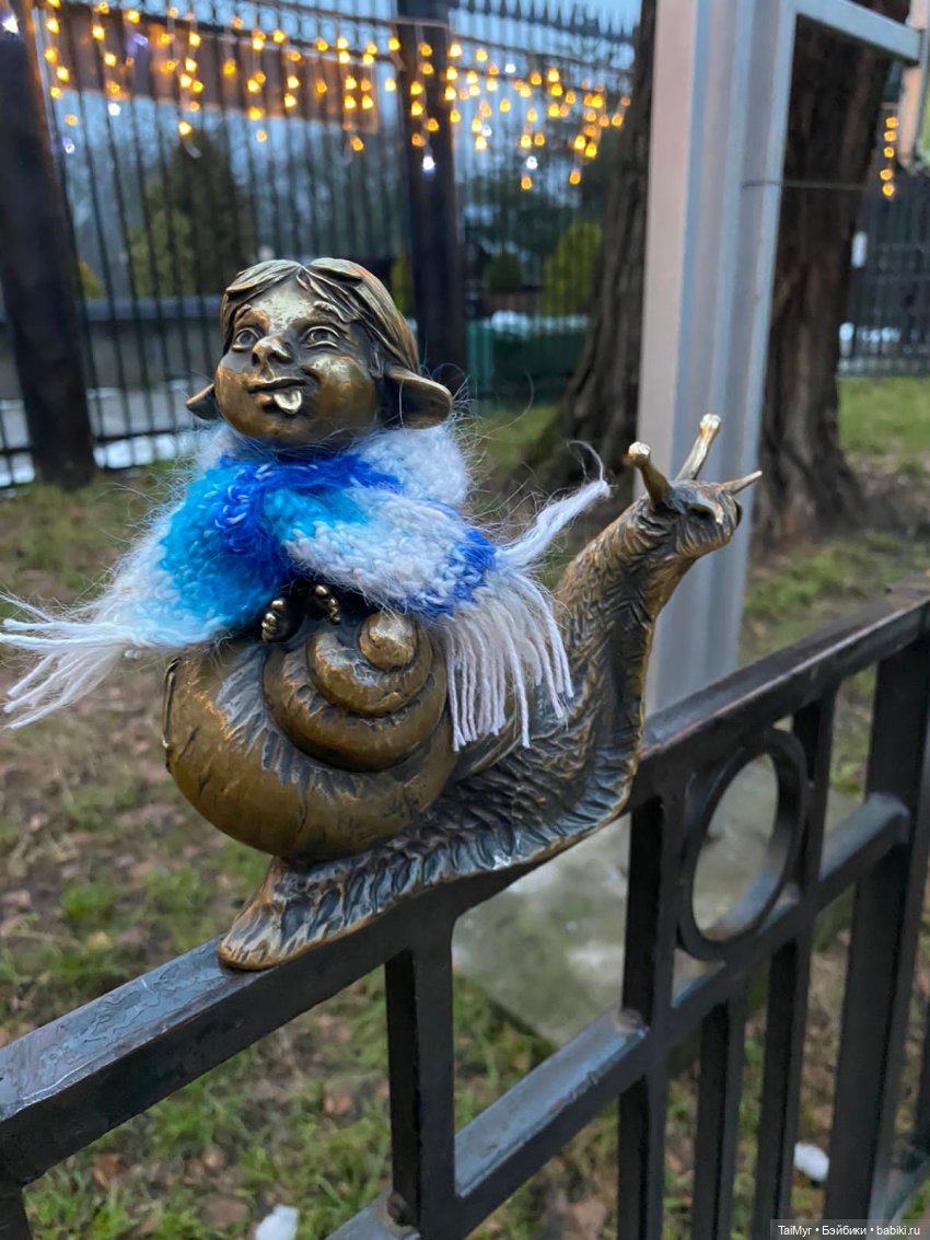 Рождественские каникулы лисёнка Бинго( продолжение)