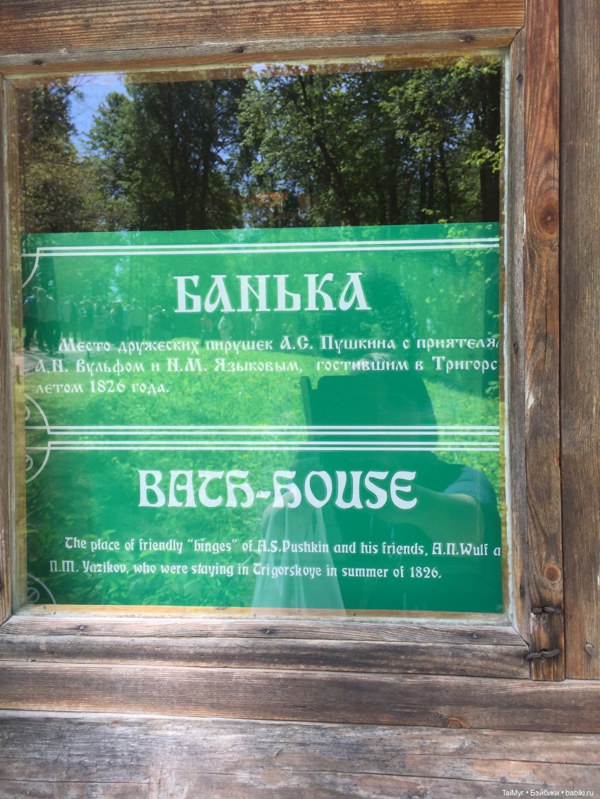 Маленькие путешественники