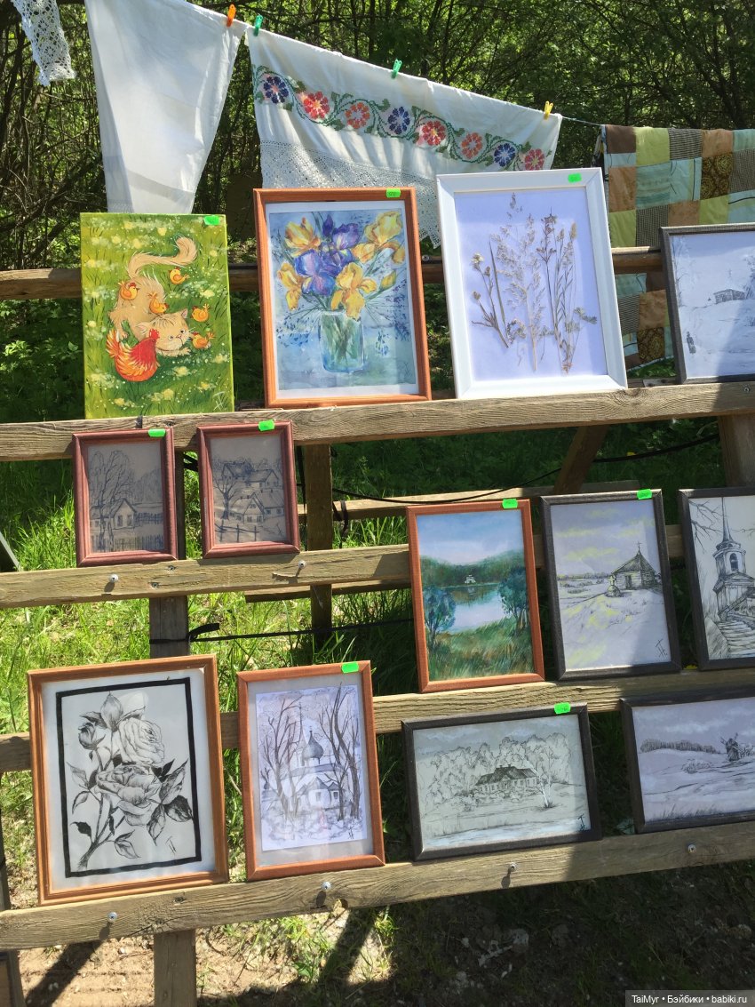 Маленькие путешественники