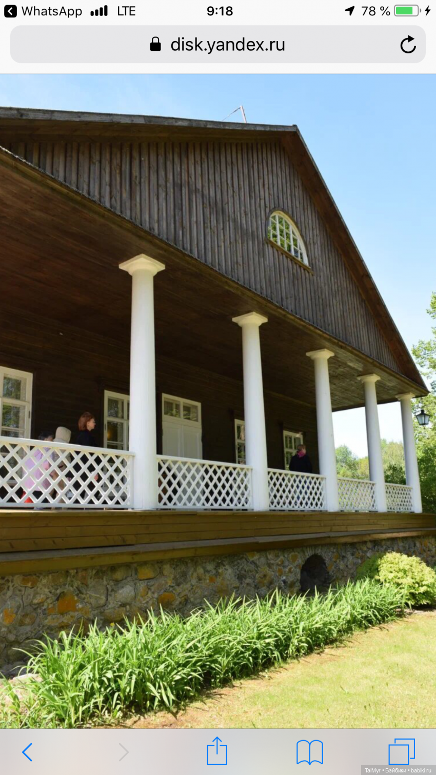 Маленькие путешественники