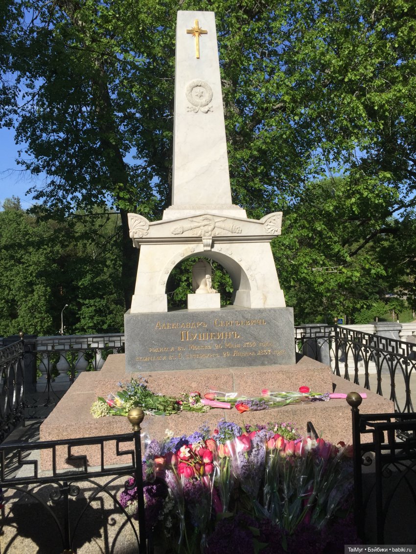 Маленькие путешественники (продолжение)