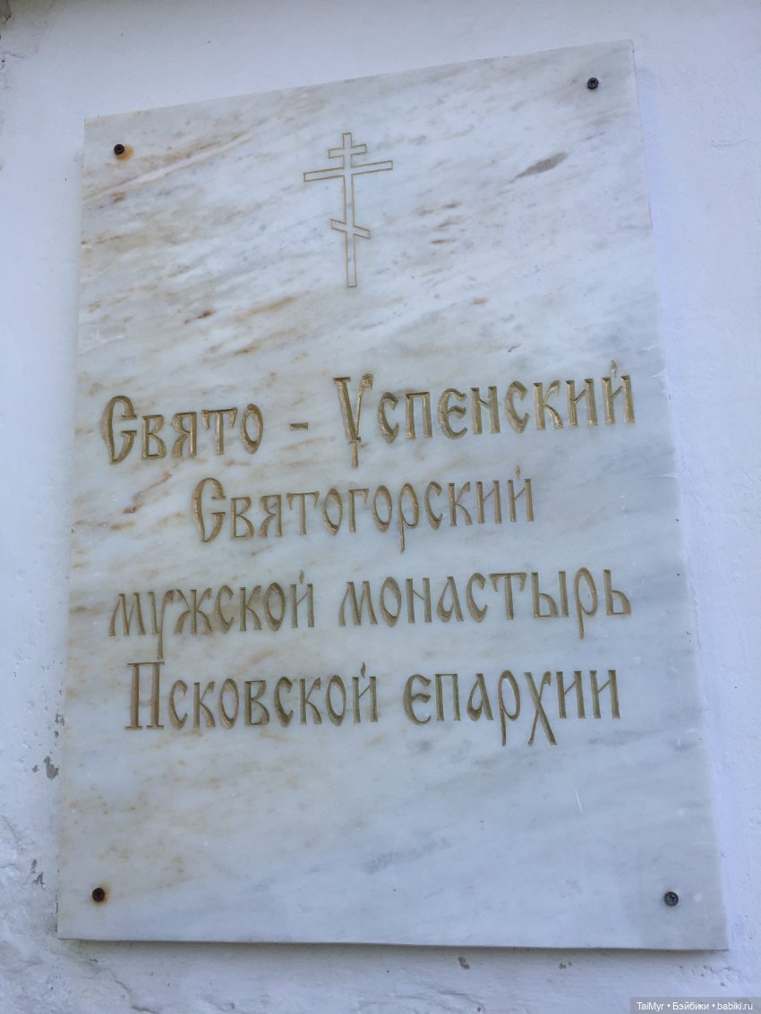 Маленькие путешественники (продолжение)