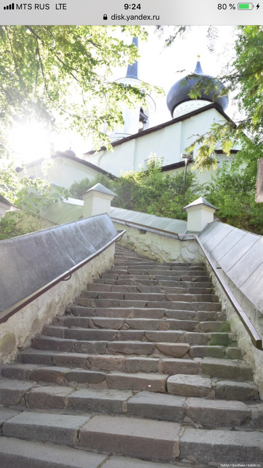 Маленькие путешественники (продолжение)