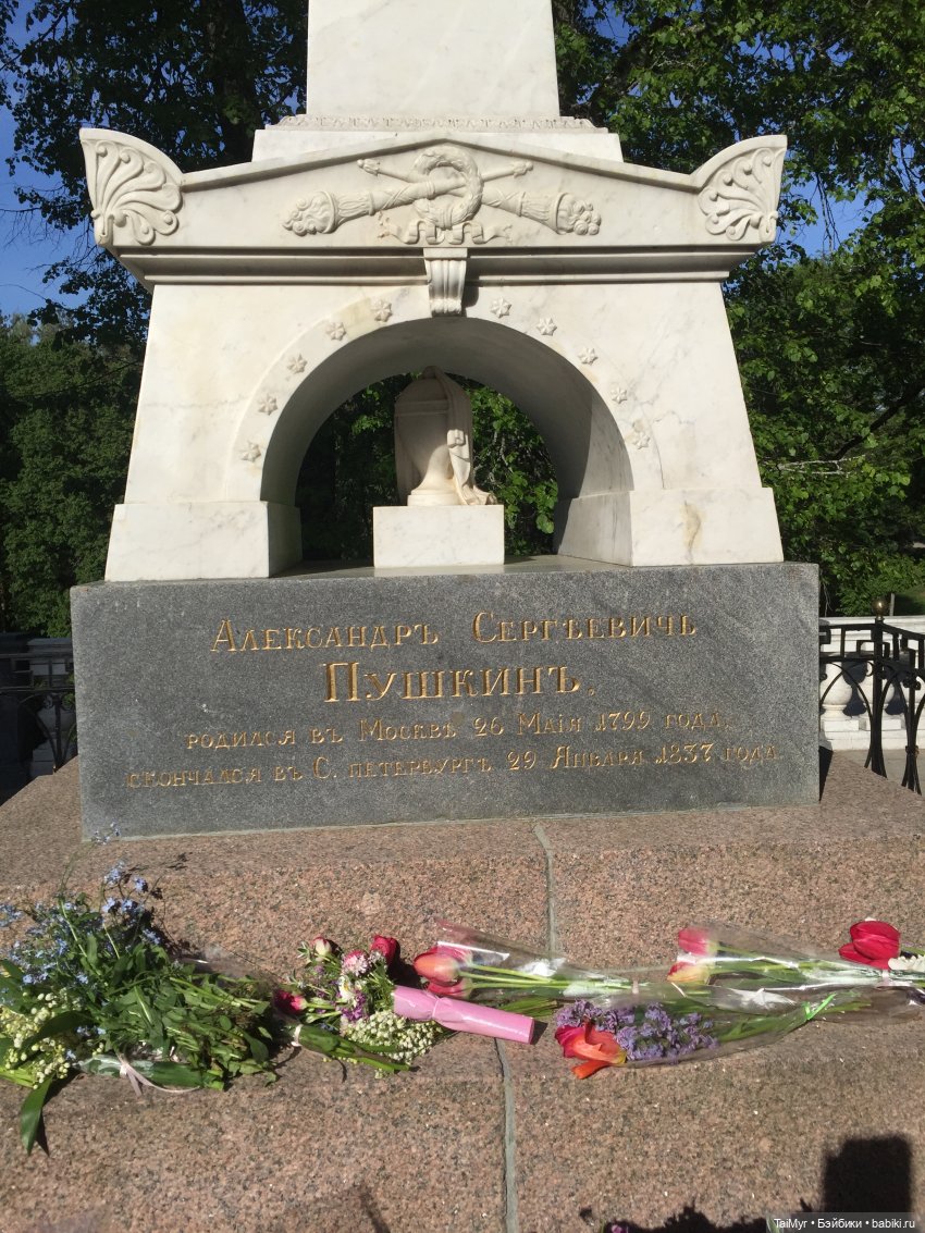 Маленькие путешественники (продолжение)