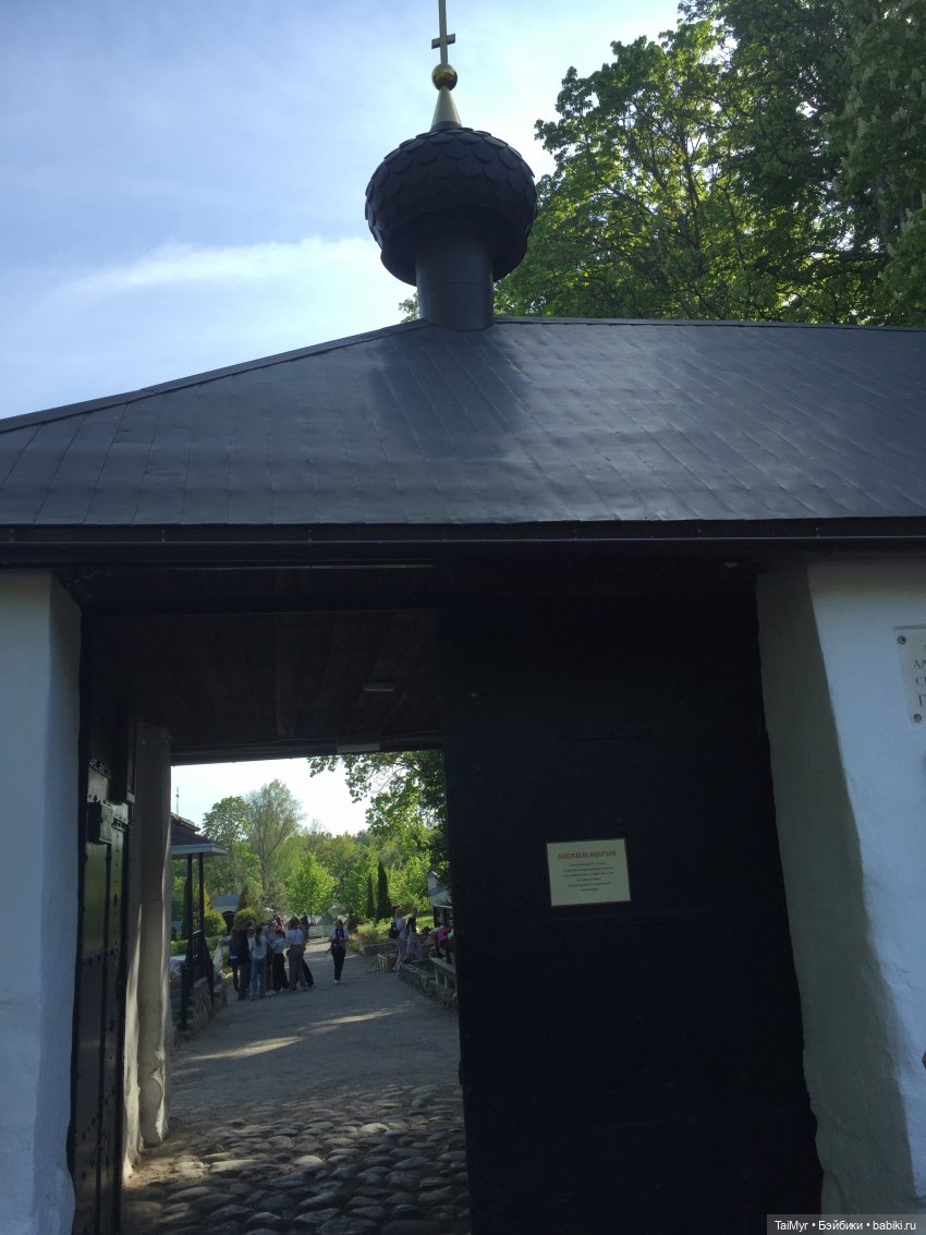 Маленькие путешественники (продолжение)