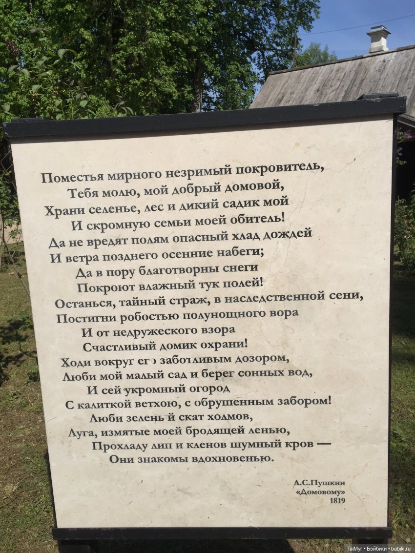 Маленькие путешественники (продолжение)