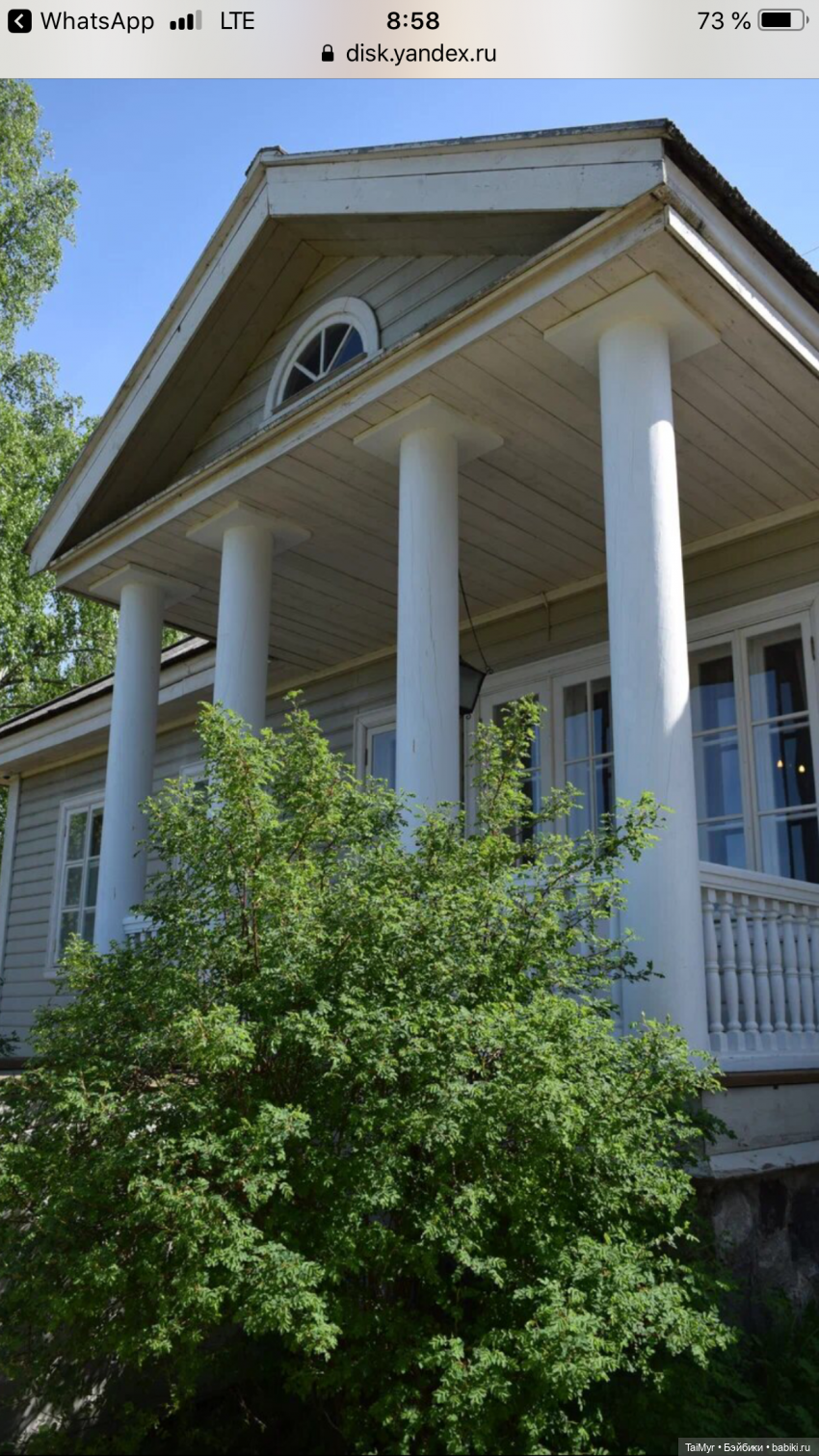 Маленькие путешественники (продолжение)