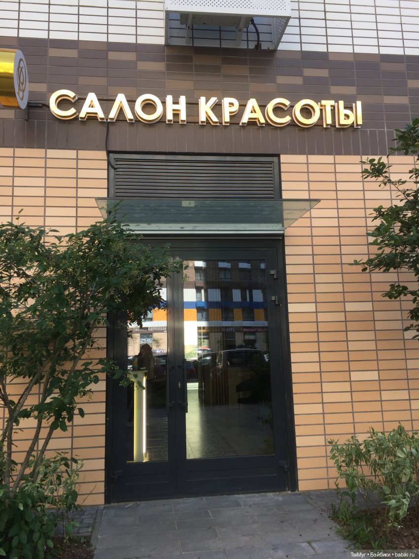 Котики для друзей — Домашние фото авторских игрушек: Тедди (фото 3)