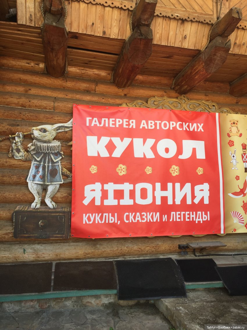 Кремль в Измайлово — Туризм и путешествия: фотоотчеты из поездок