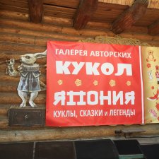 Выставка авторских кукол в Измайлово.