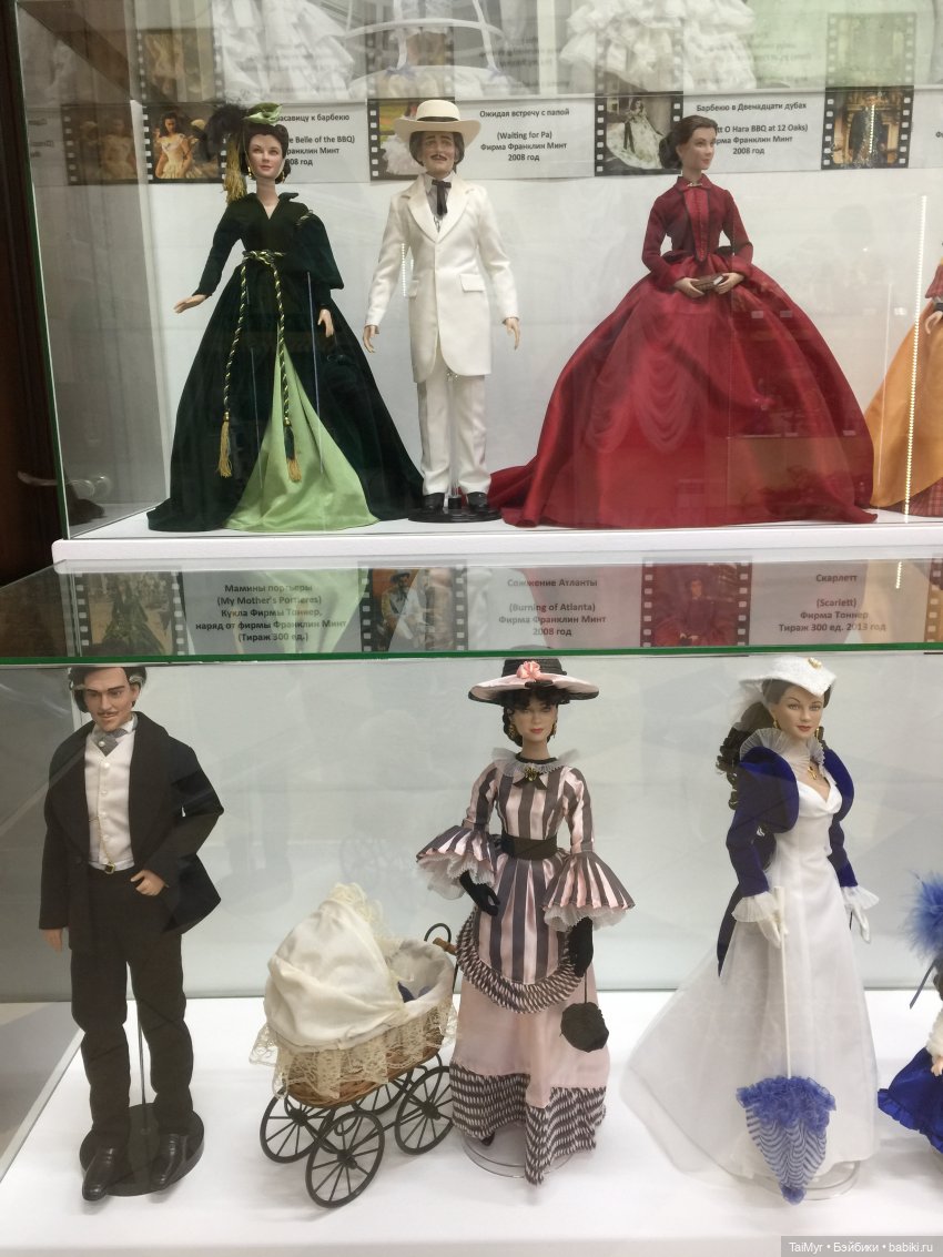 Музей коллекционных кукол в Орле (часть 2) (фото 9)