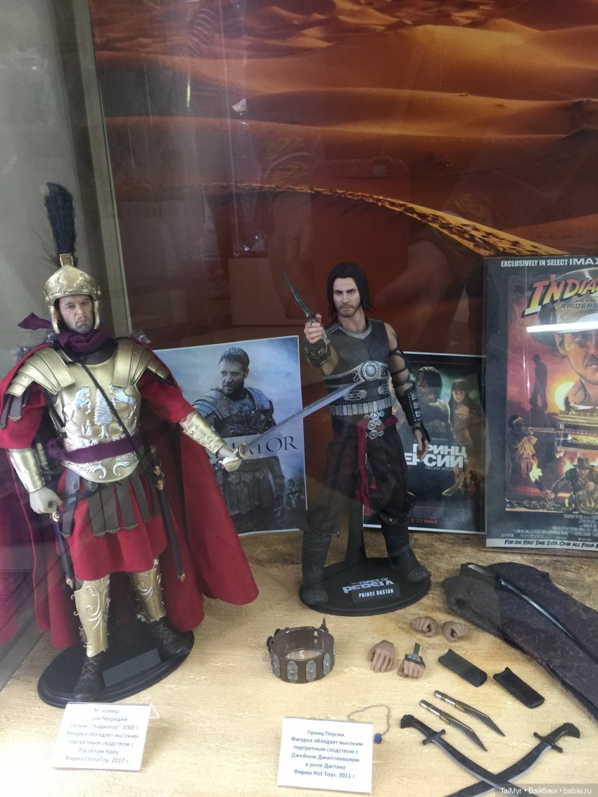 Музей коллекционных кукол в Орле (часть 2)