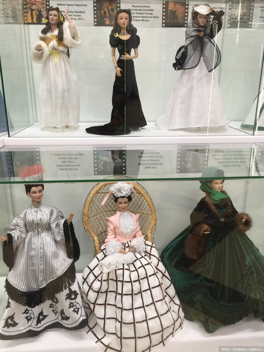 Музей коллекционных кукол в Орле (часть 2)