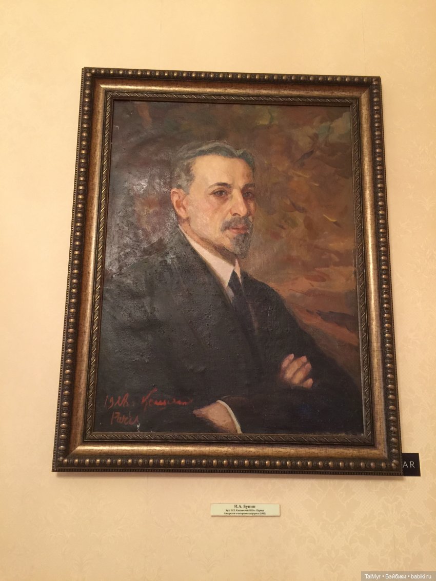 Маленькие каникулы в городе Ореле (1часть)