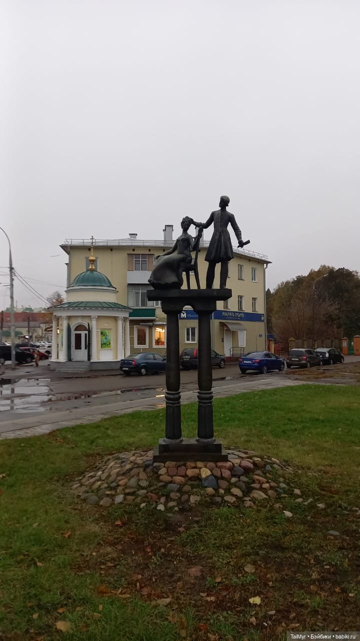 Маленькие каникулы в городе Ореле (1часть)