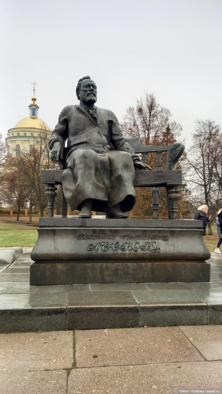 Маленькие каникулы в городе Ореле (1часть)