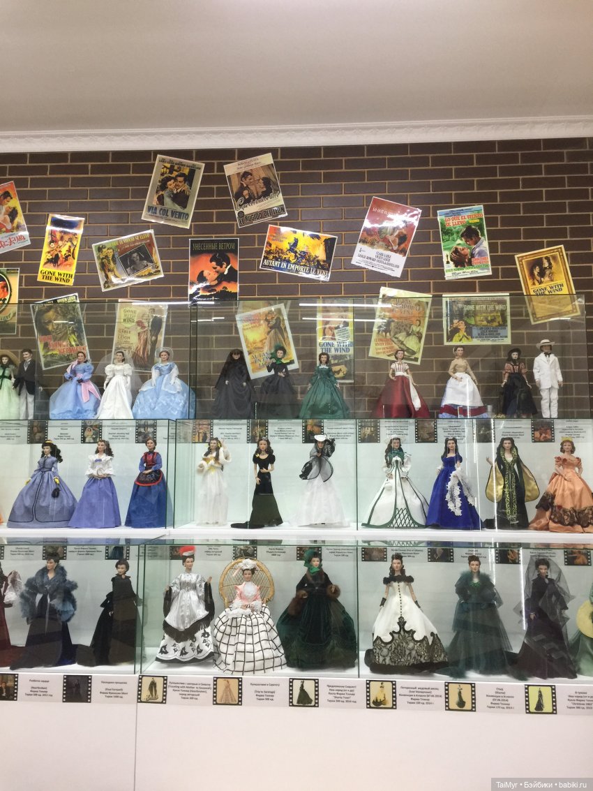 Музей коллекционных кукол в Орле (часть 2)