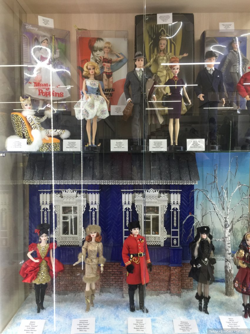 Музей коллекционных кукол в Орле (часть 2)