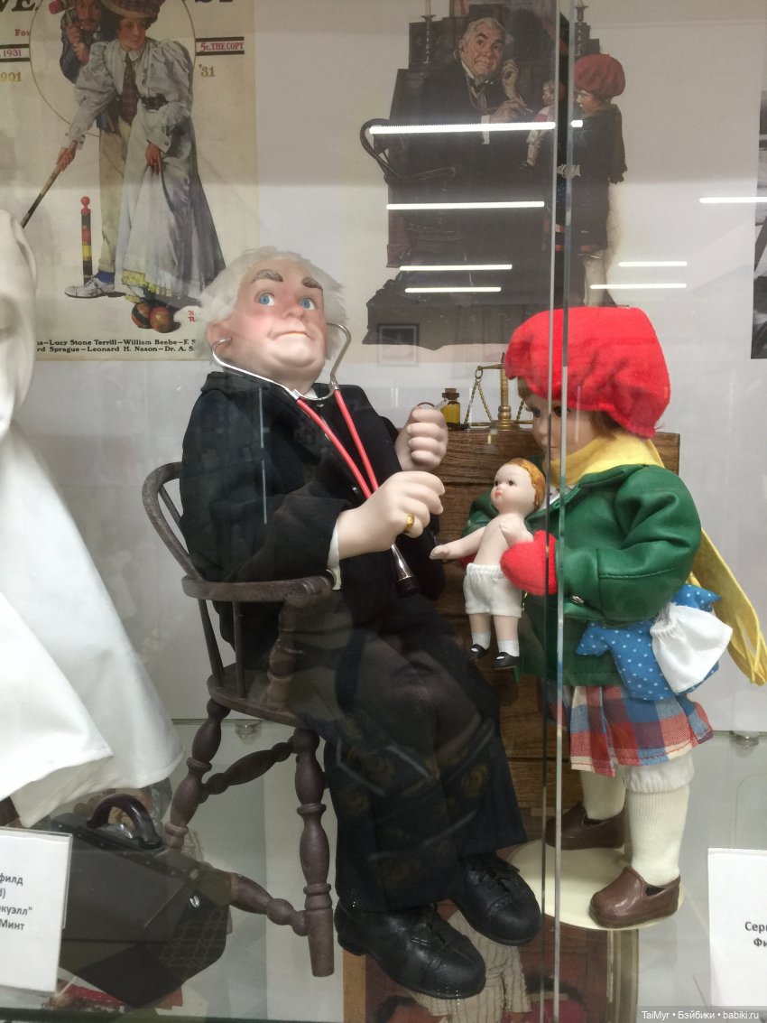 Музей коллекционных кукол в Орле (часть 2)