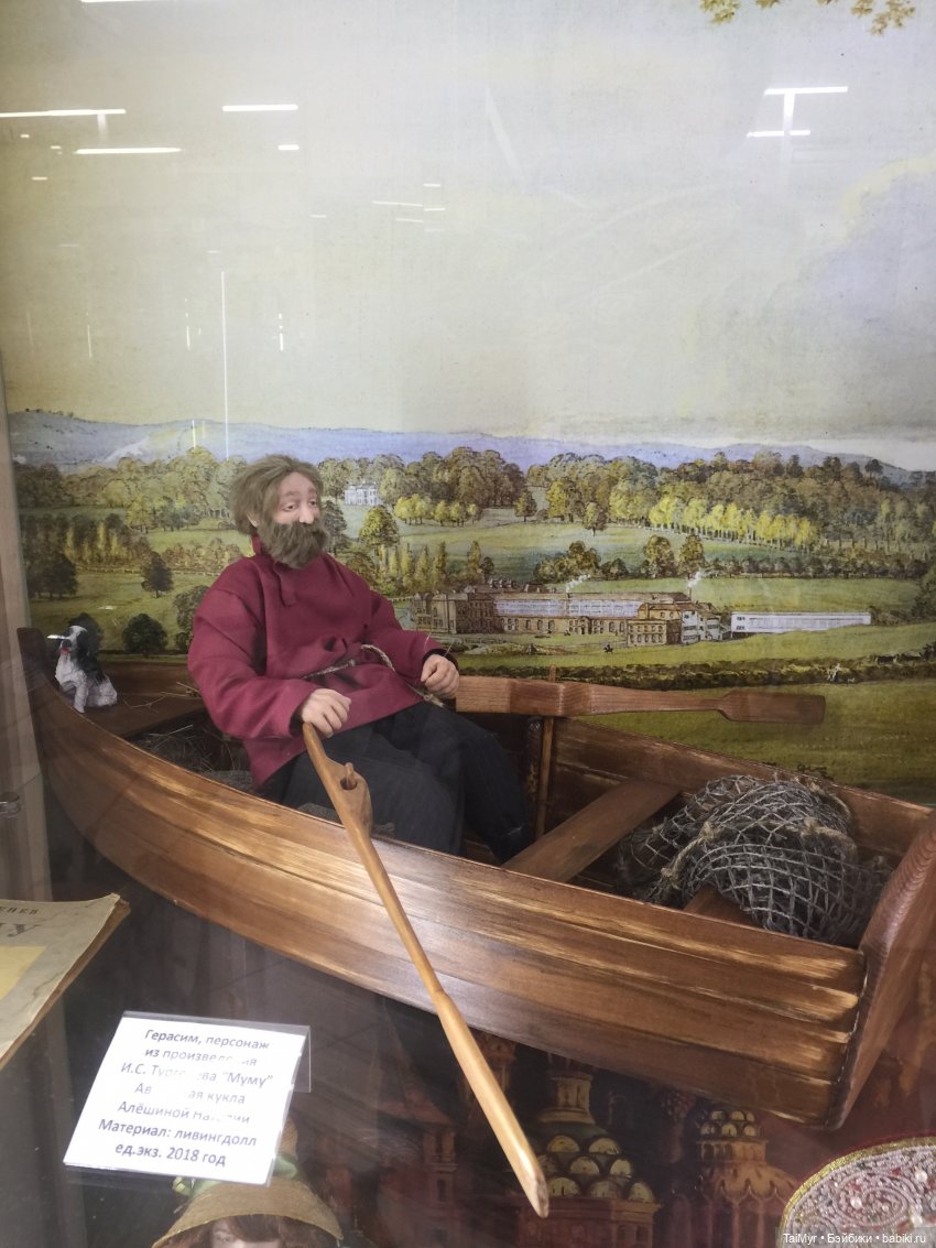 Музей коллекционных кукол в Орле (часть 2)