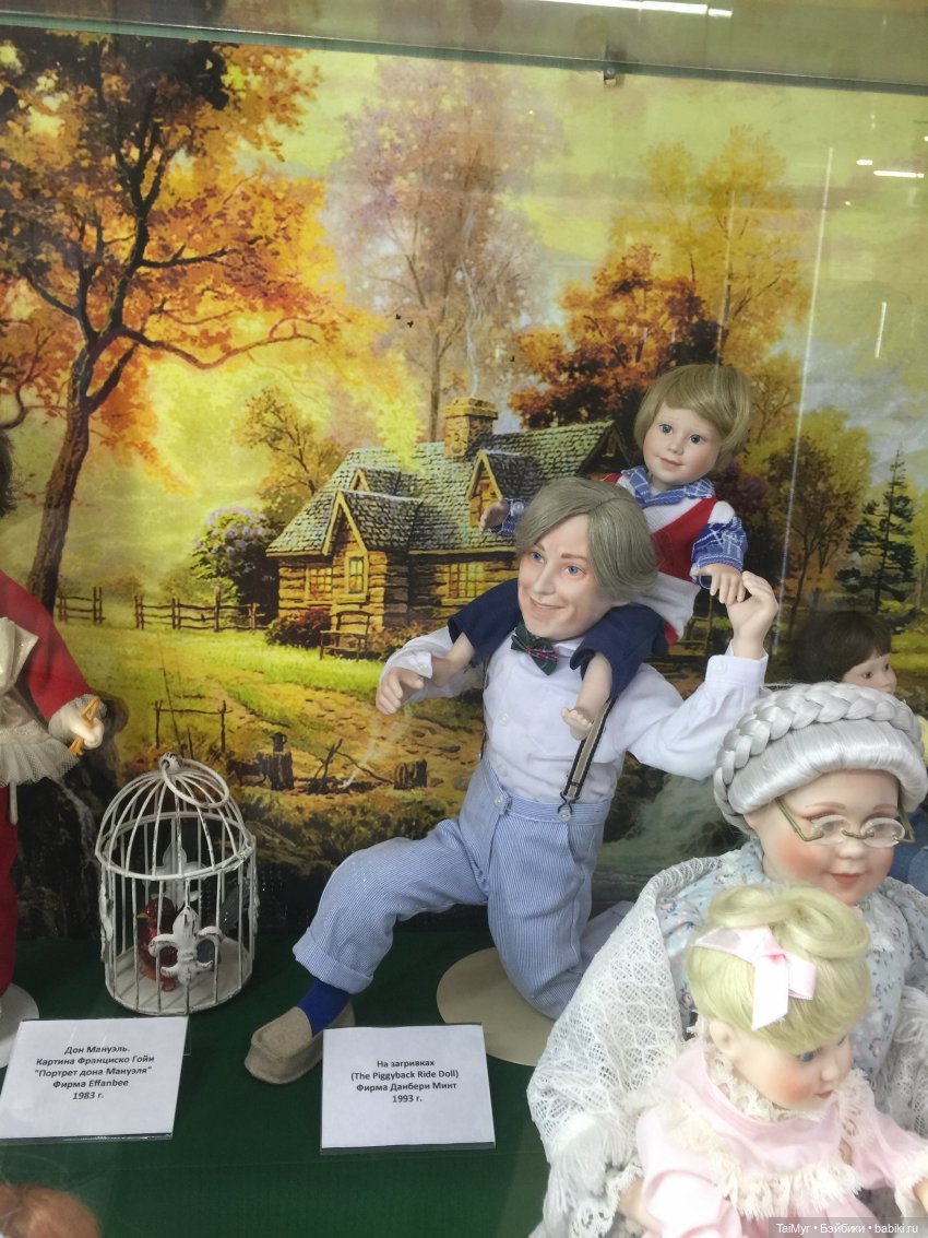 Музей коллекционных кукол в Орле (часть 2)