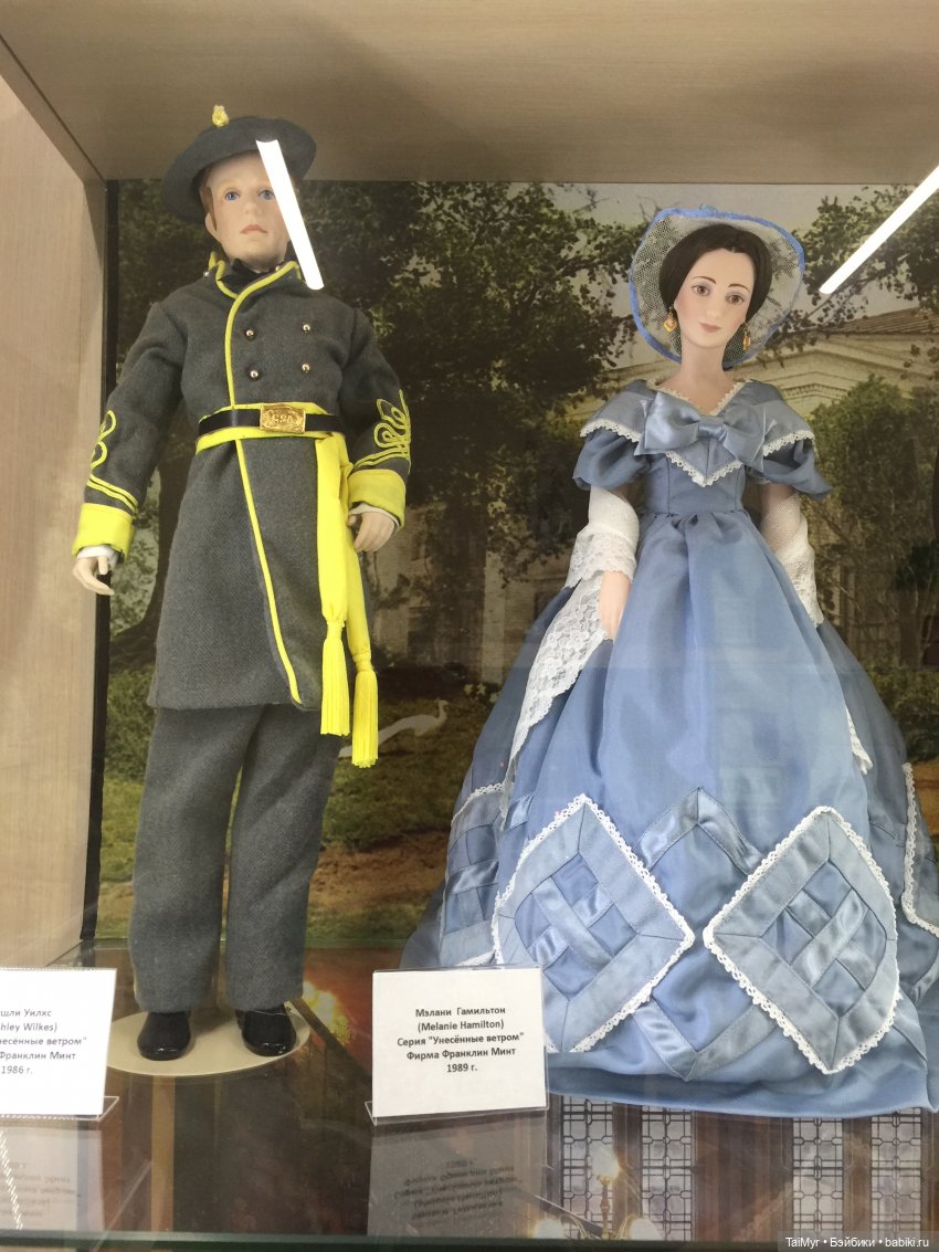 Музей коллекционных кукол в Орле (часть 2)