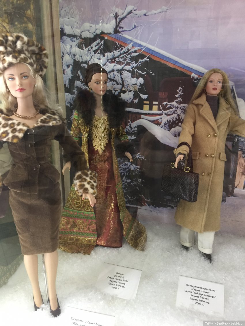 Музей коллекционных кукол в Орле (часть 2)