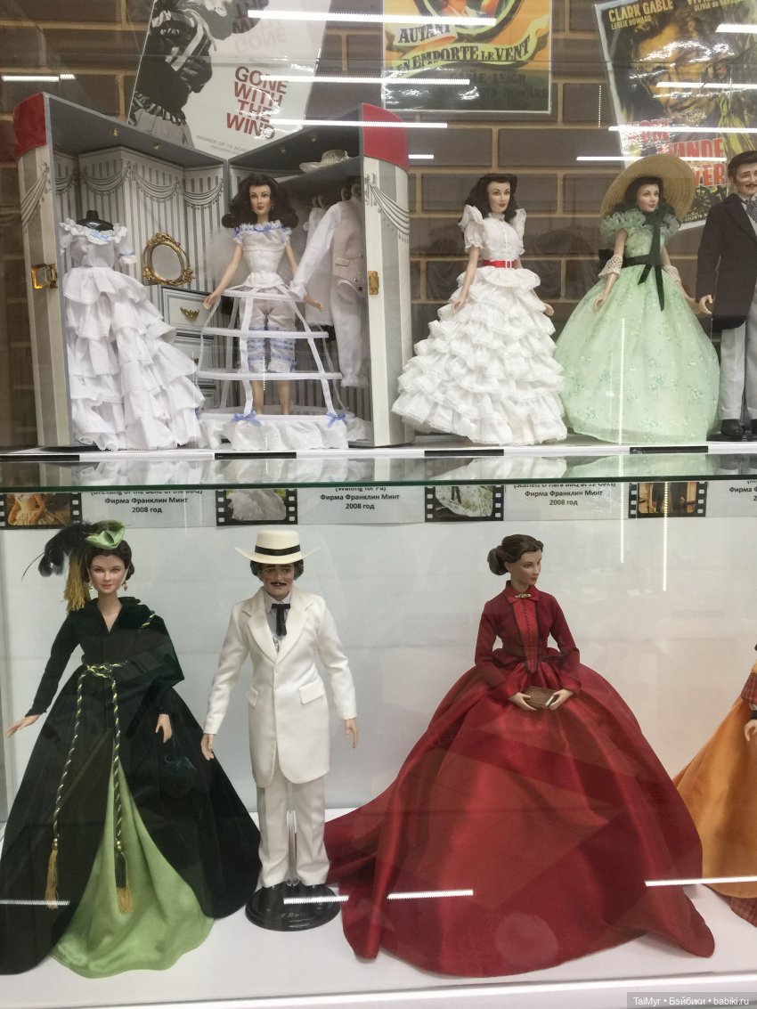 Музей коллекционных кукол в Орле (часть 2)