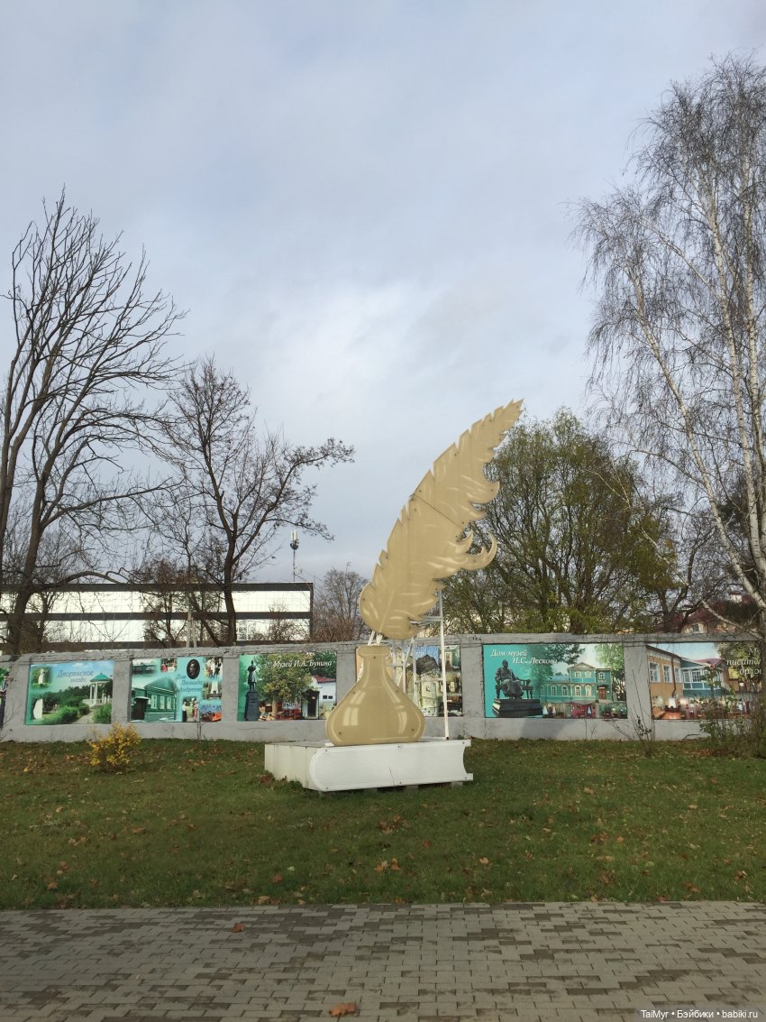 Маленькие каникулы в городе Ореле (1часть) (фото 7)