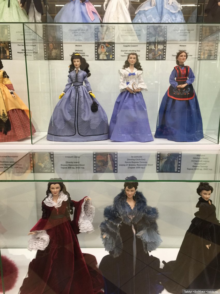 Музей коллекционных кукол в Орле (часть 2) (фото 10)