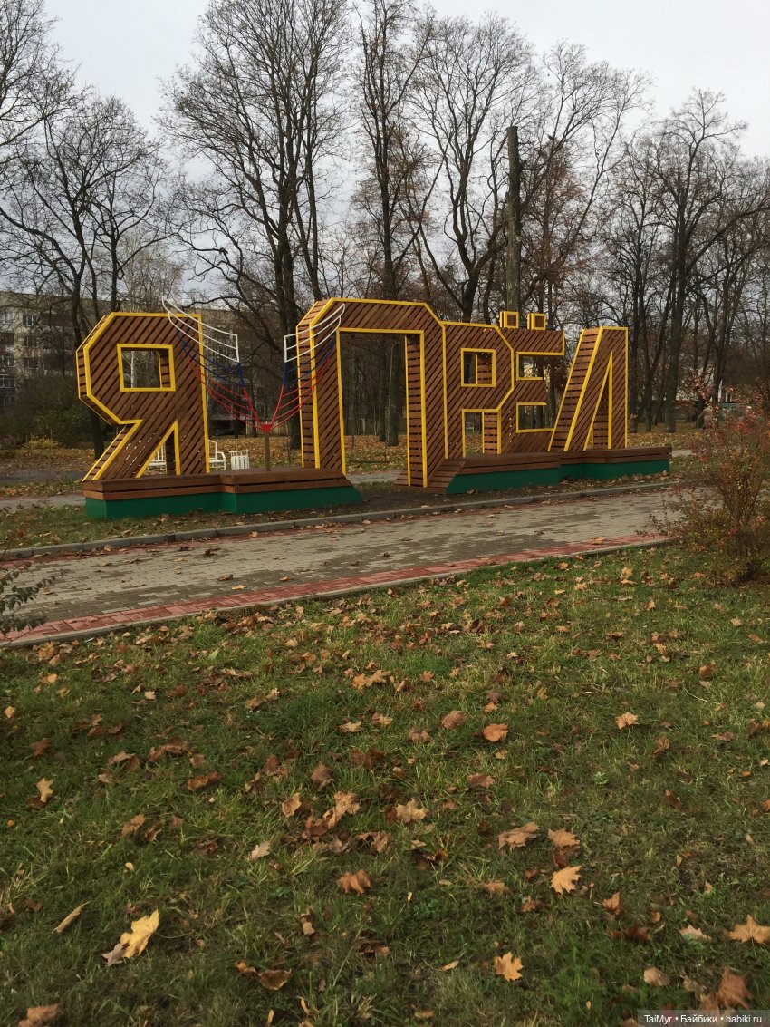 Маленькие каникулы в городе Ореле (1часть) (фото 4)