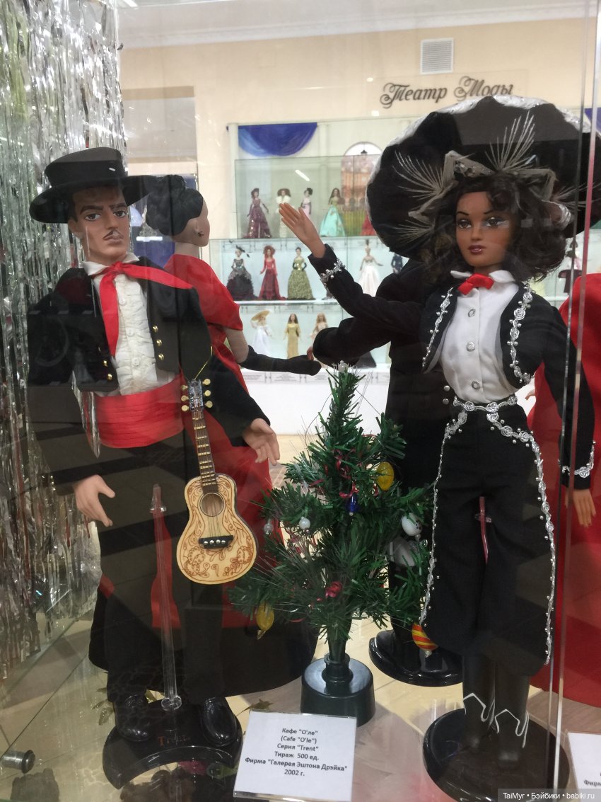 Музей коллекционных кукол в Орле (часть 2)