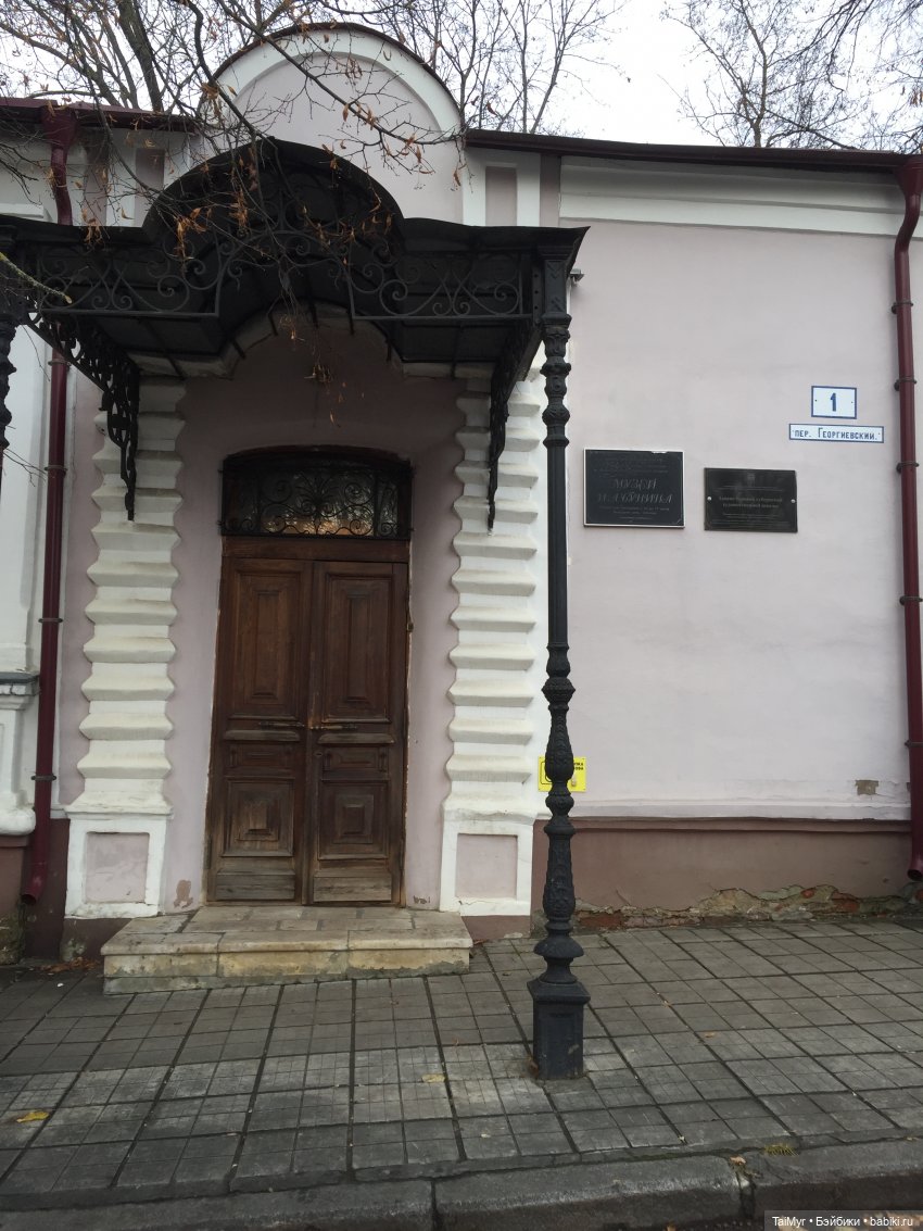 Маленькие каникулы в городе Ореле (1часть)