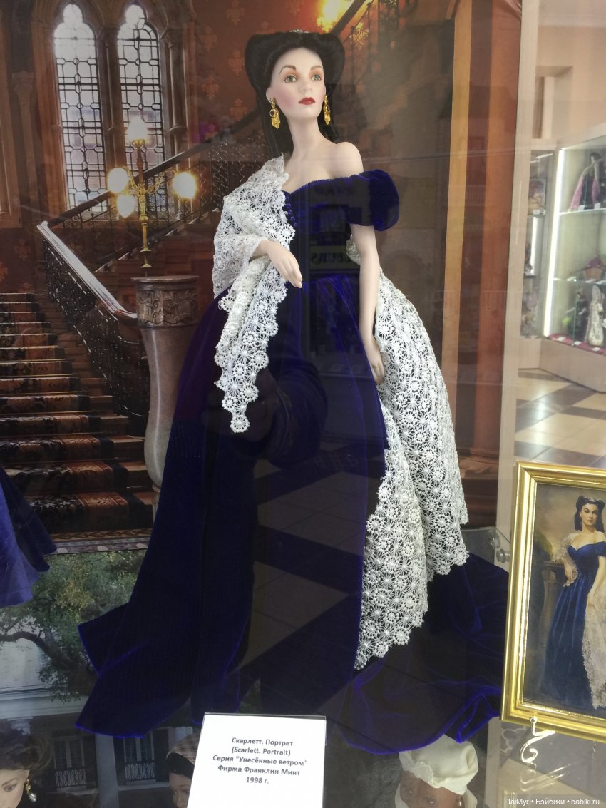 Музей коллекционных кукол в Орле (часть 2)