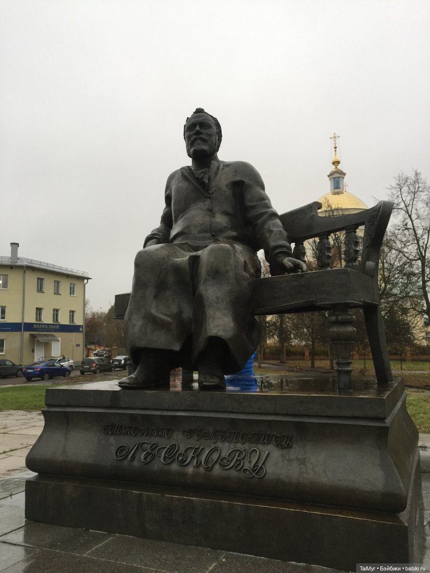 Маленькие каникулы в городе Ореле (1часть)