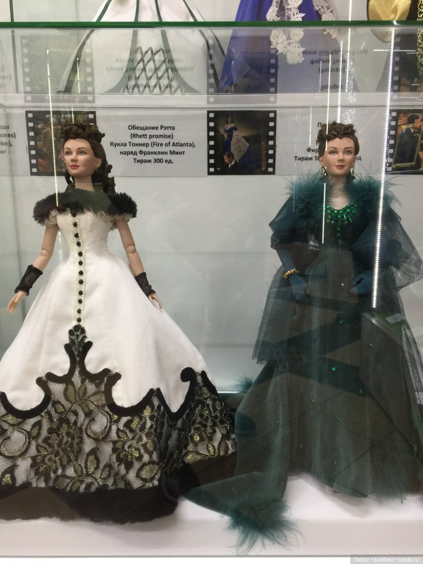 Музей коллекционных кукол в Орле (часть 2)