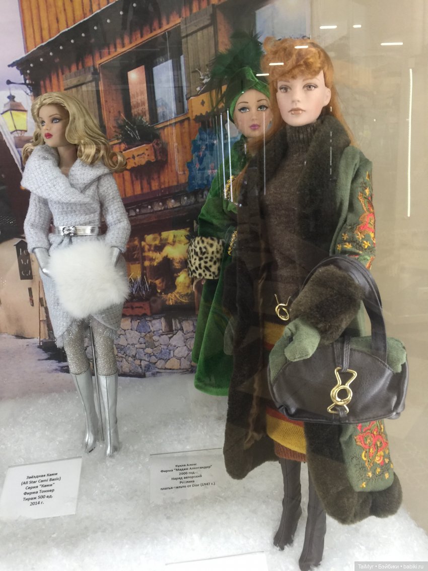 Музей коллекционных кукол в Орле (часть 2)