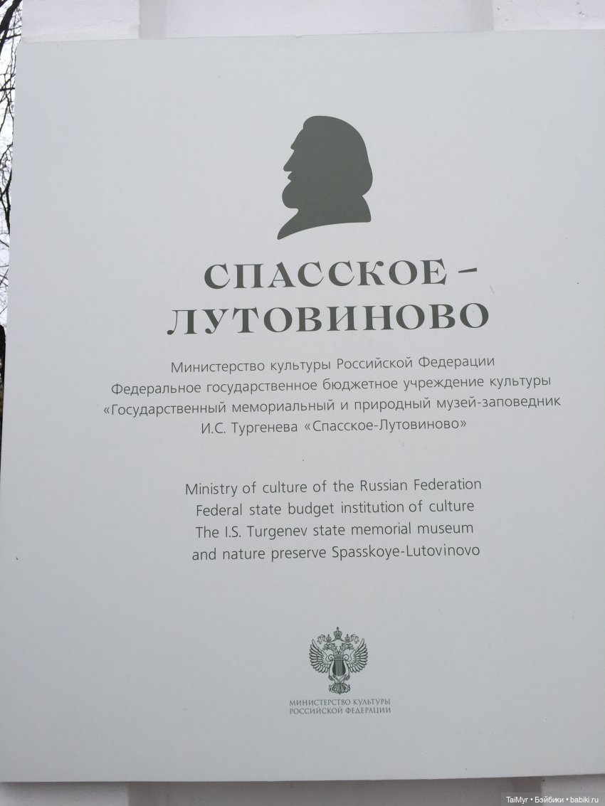 Маленькие каникулы в городе Орле (часть 3) | Бэйбики Маленькие каникулы в городе Орле (часть 3) (фото 2)