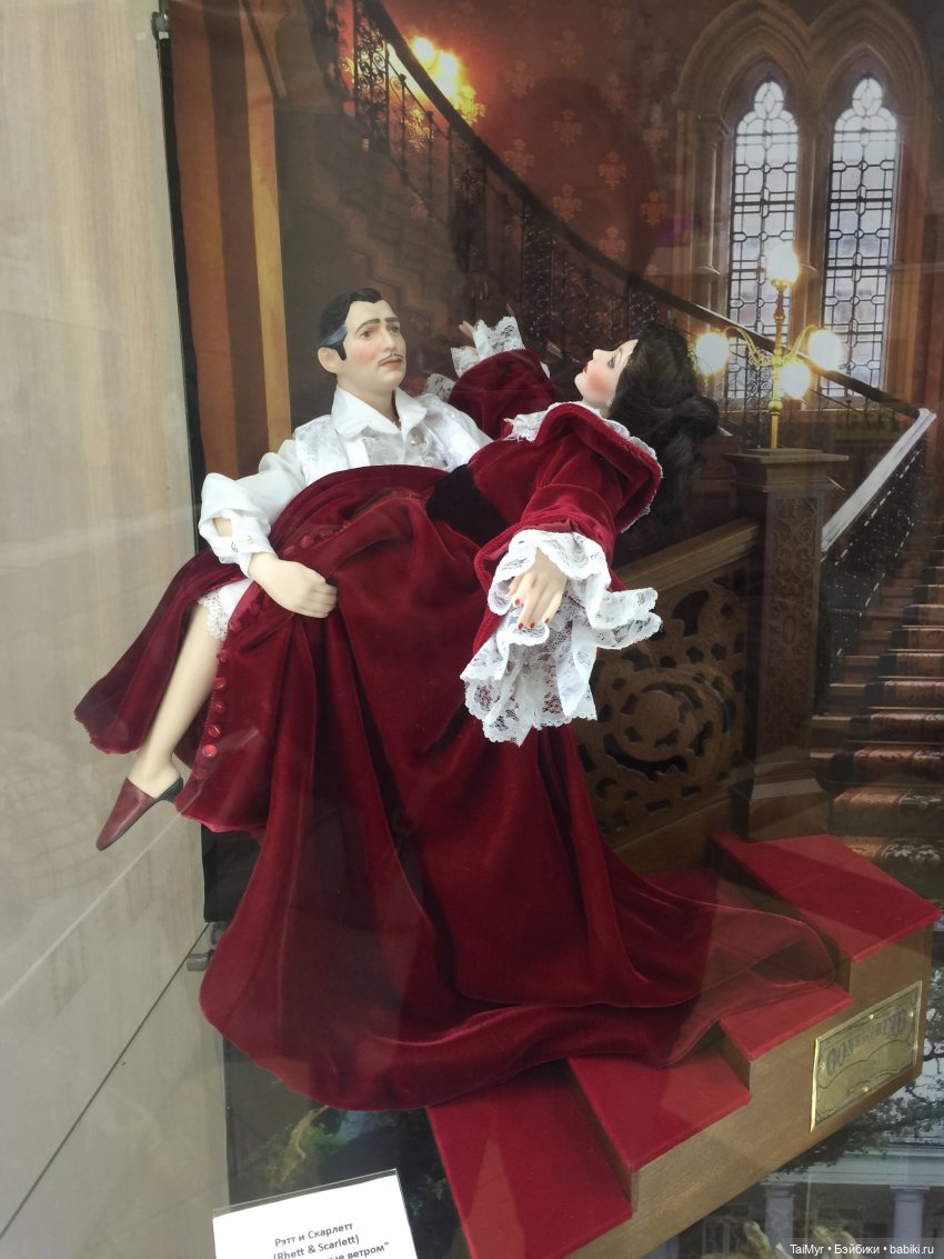 Музей коллекционных кукол в Орле (часть 2)