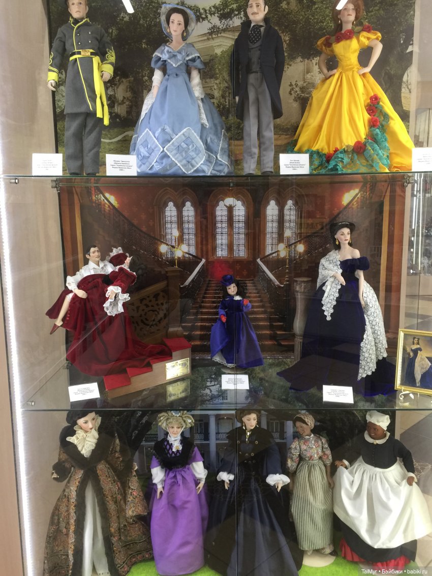 Музей коллекционных кукол в Орле (часть 2)