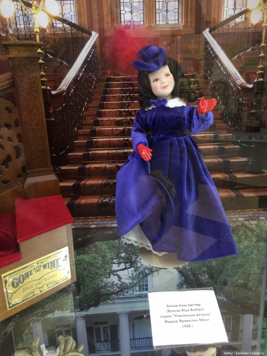 Музей коллекционных кукол в Орле (часть 2)