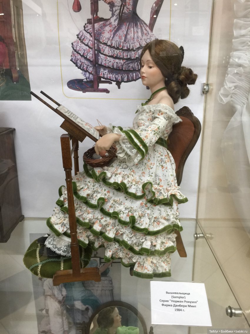 Музей коллекционных кукол в Орле (часть 2)