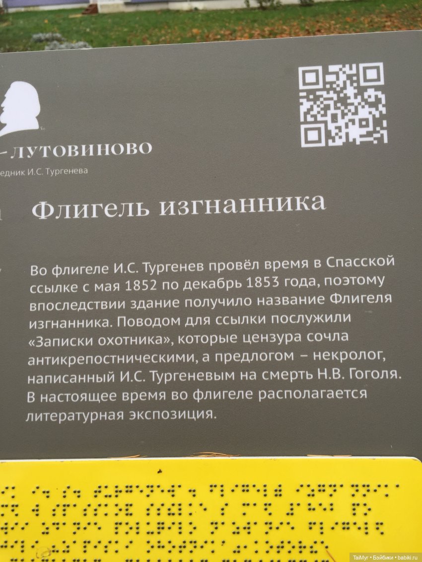 Маленькие каникулы в городе Орле (часть 3) | Бэйбики Маленькие каникулы в городе Орле (часть 3)