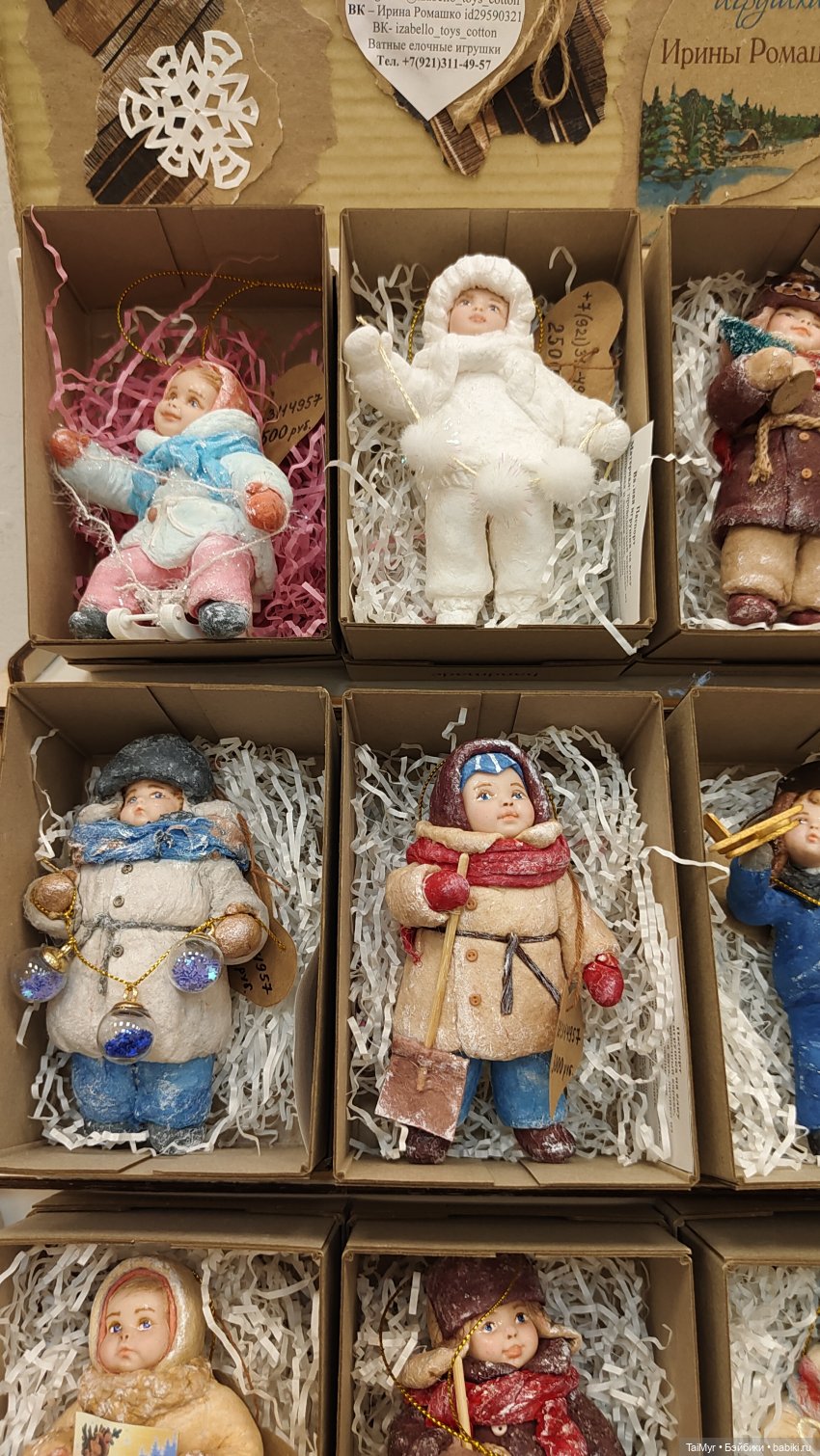 Выставка авторских кукол и мишек Тедди в Санкт Петербурге часть 2