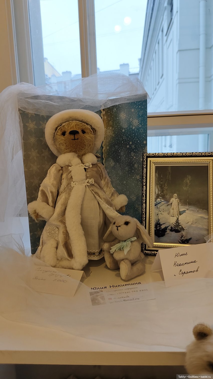 Выставка авторских кукол и мишек Тедди в Санкт Петербурге часть 2