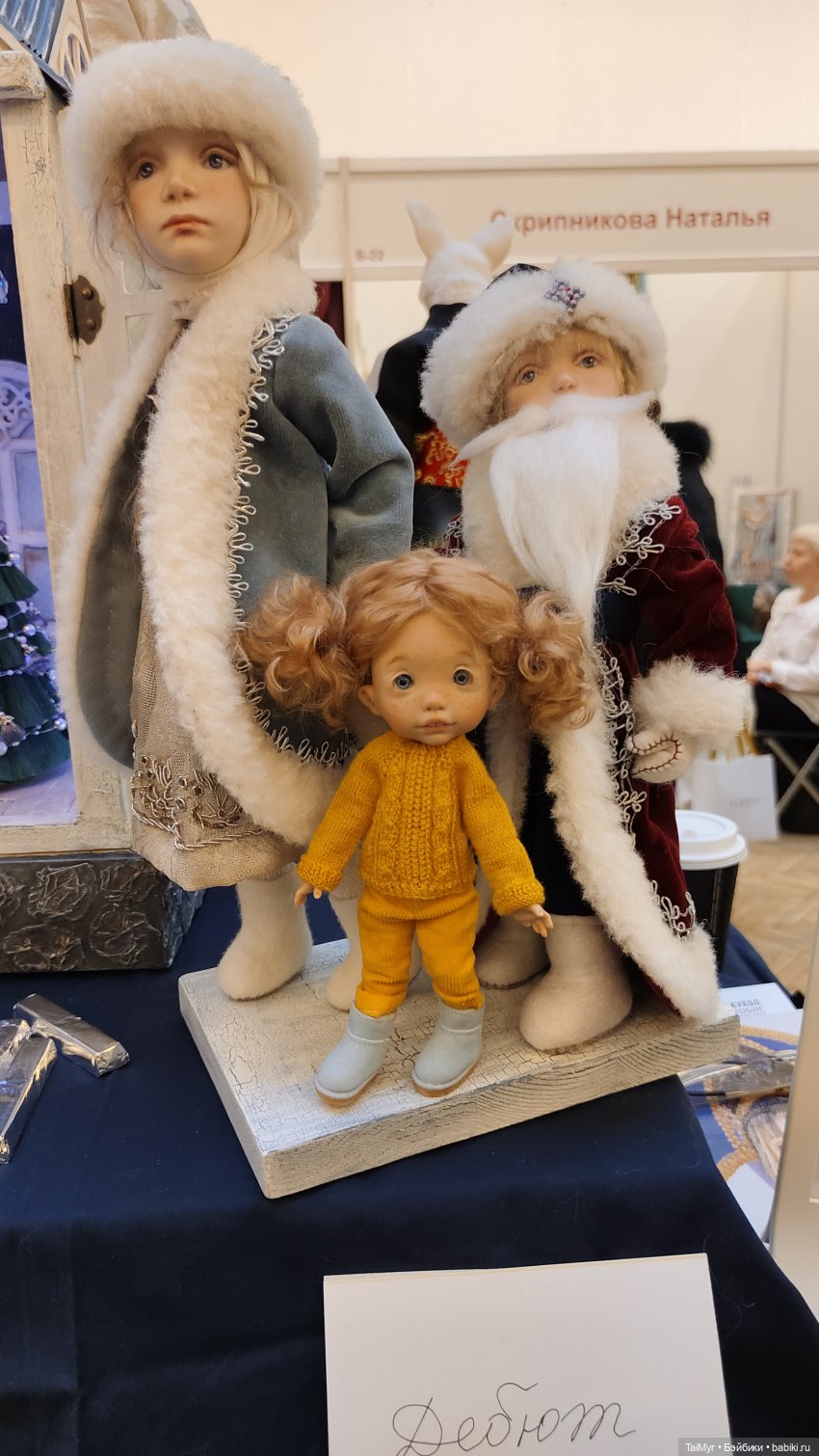 Люсенька на выставке кукол в Санкт Петербурге | Бэйбики Люсенька на выставке кукол в Санкт Петербурге (фото 3)