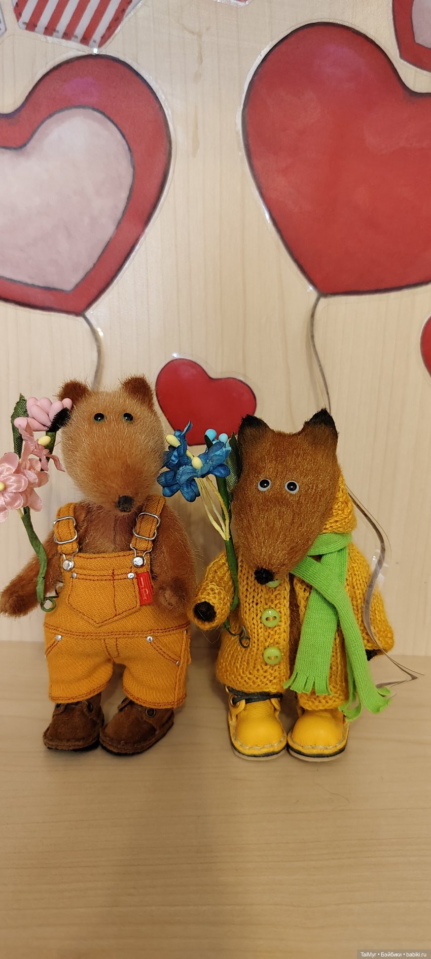 Поздравление с праздником