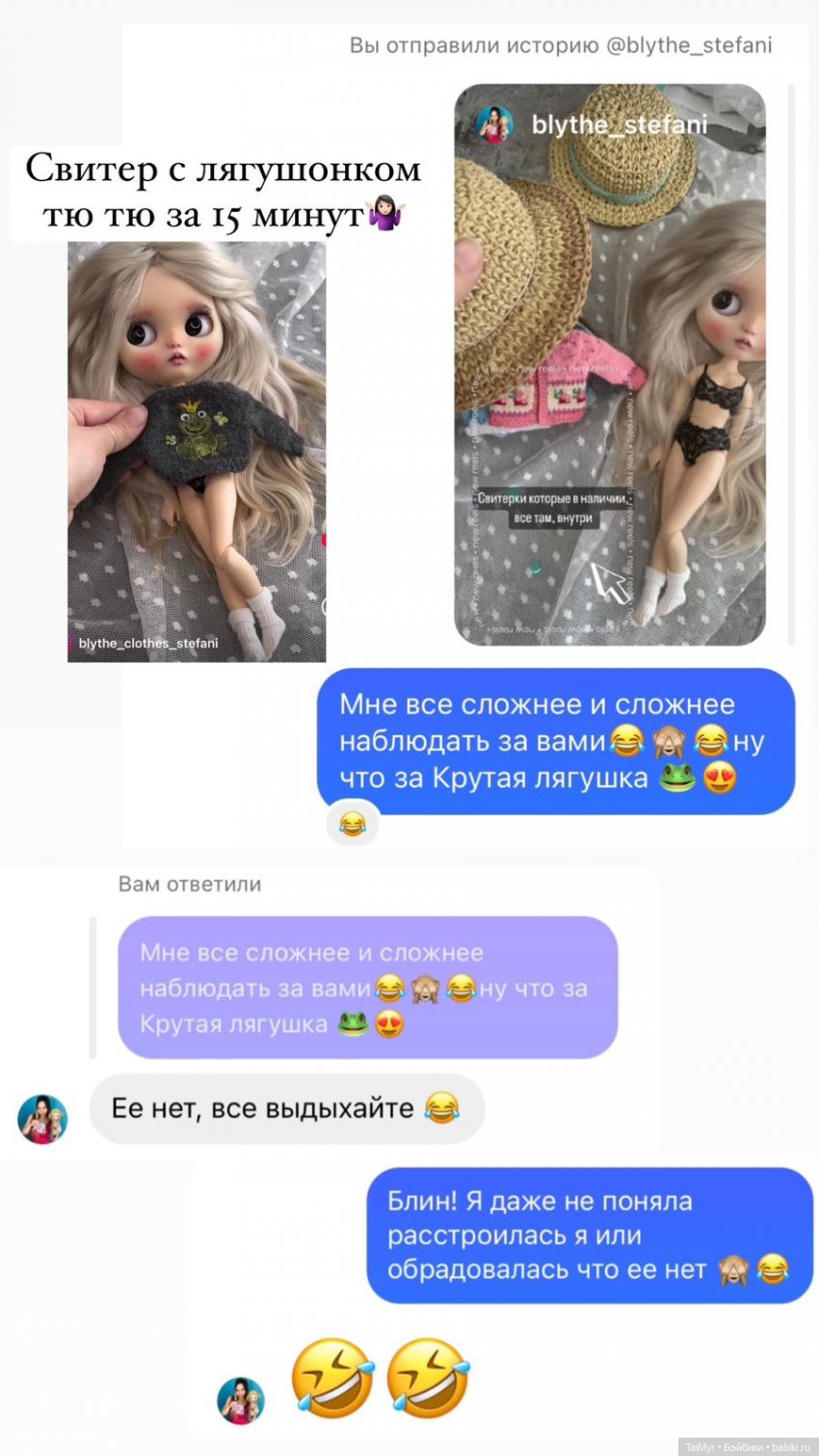 Выбор куколки Блайз — Куклы Blythe (Блайз) ООАК: кастом