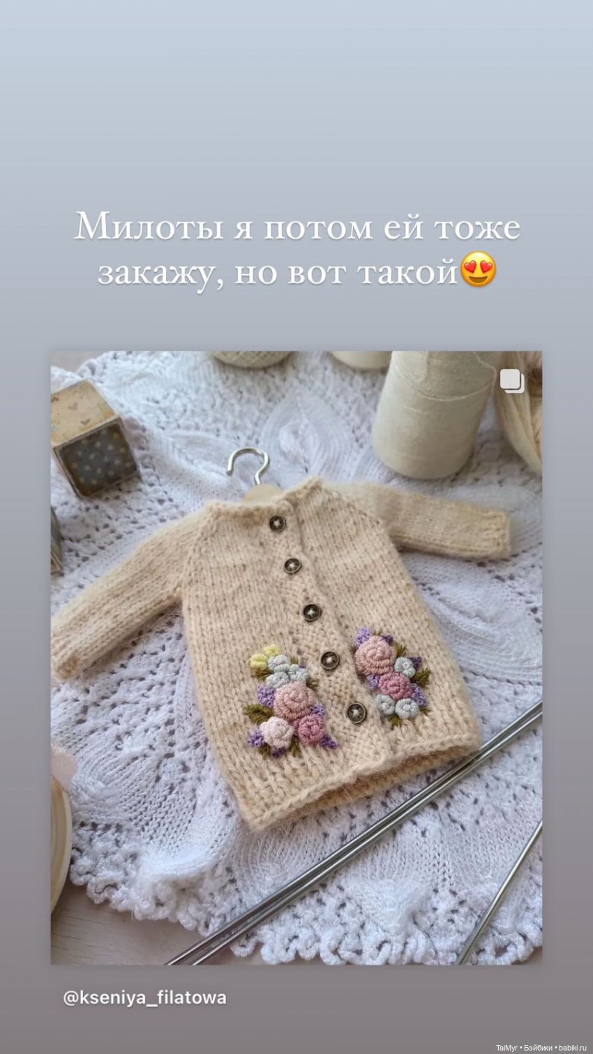 Выбор куколки Блайз — Куклы Blythe (Блайз) ООАК: кастом